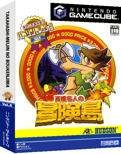 Hudson Selection Vol. 4 - Takahashi-Meijin no Boukenjima — box-3D (JP)