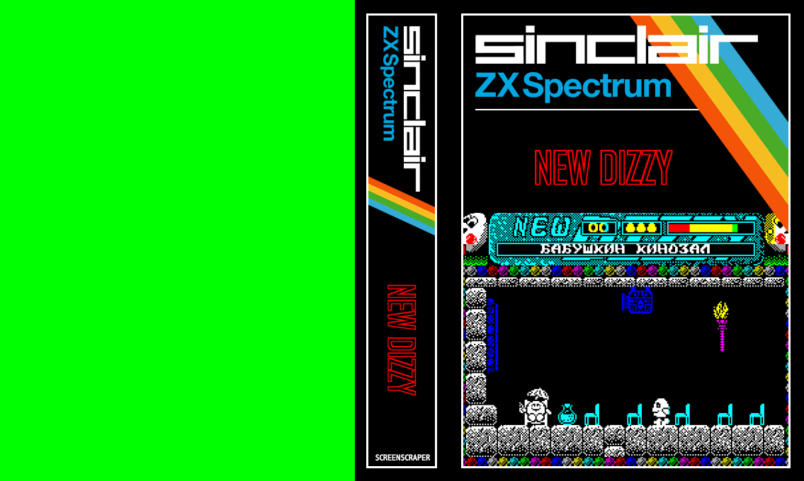 New Dizzy — box-texture (SS)