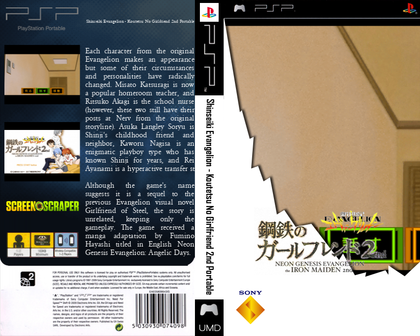 Shinseiki Evangelion - Koutetsu No Girlfriend 2nd Portable — box-texture (SS)