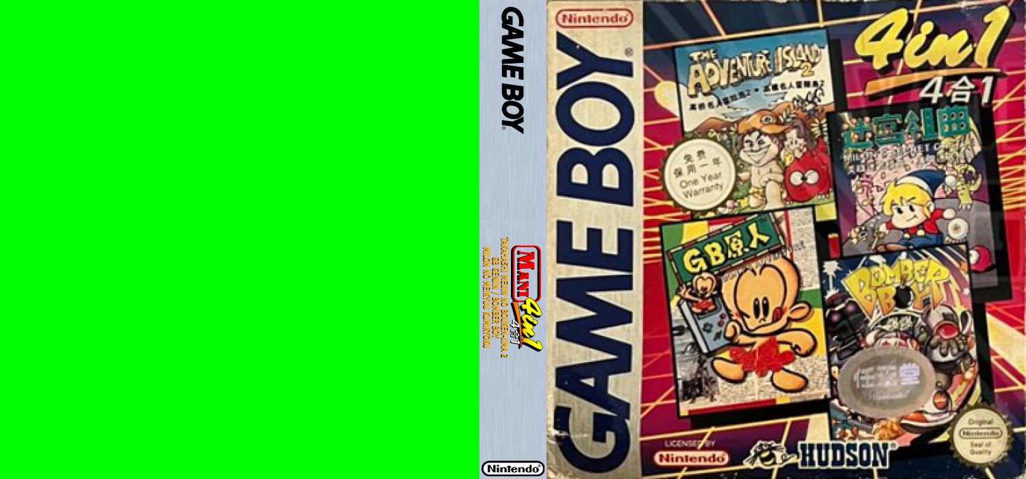 Mani 4 in I : Takahashi Meijin no Bouken-jima II + GB Genjin + Bomber Boy + Milon no Meikyuu Kumikyoku — box-texture (WOR)