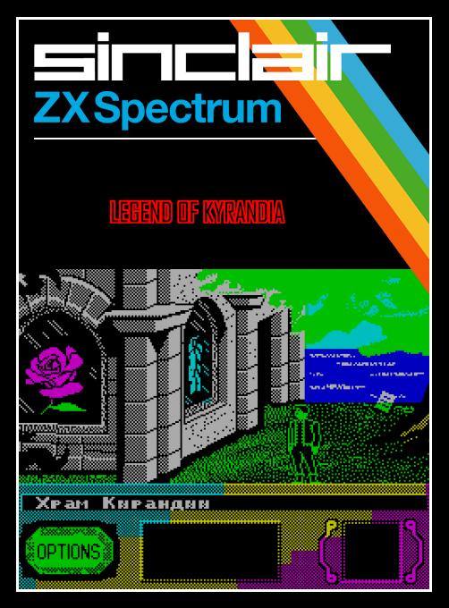 Legend Of Kyrandia box art