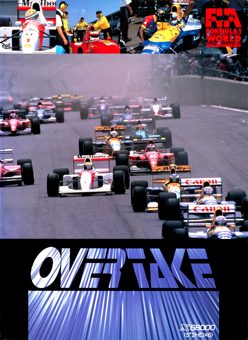 Overtake — box-2D (JP)