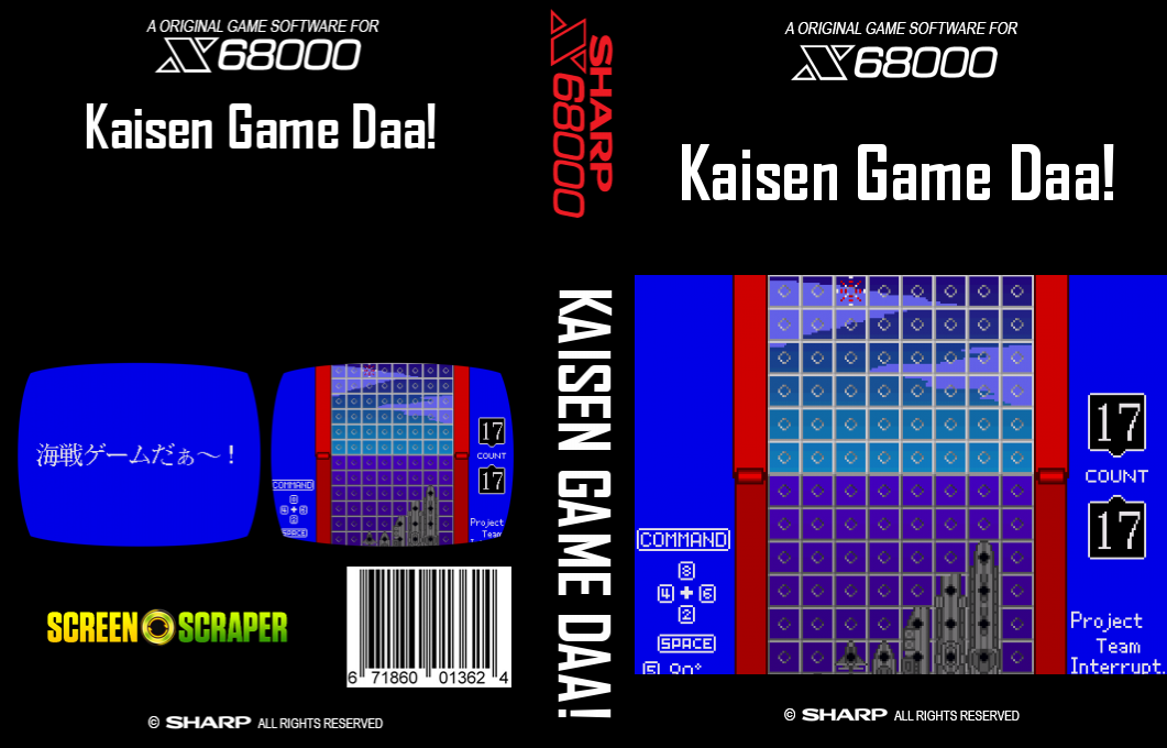 Kaisen Game Daa! — box-texture (SS)