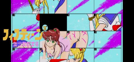 Fifteens' 6 Bishoujo Senshi Gou — steamgrid