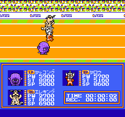 Ultraman Club - Supokon Fight! — ss (JP)