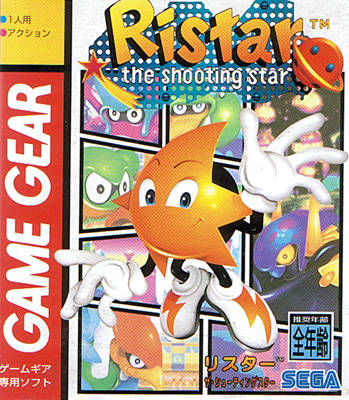 Ristar — box-2D (JP)
