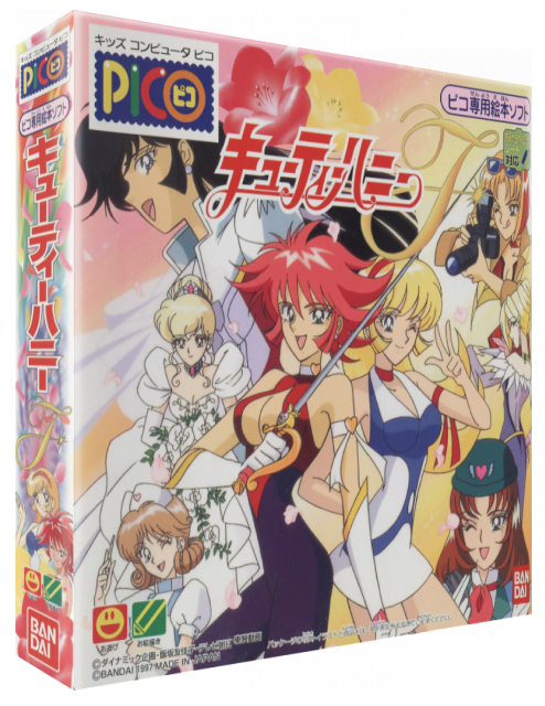 Cutey Honey F — box-3D (JP)