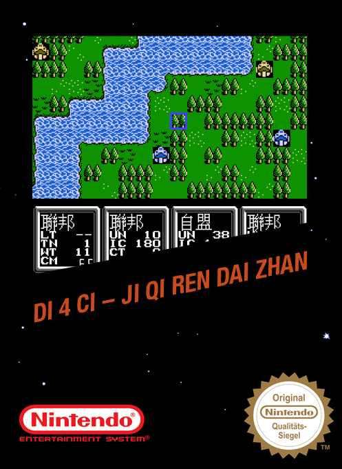 Di 4 Ci - Ji Qi Ren Dai Zhan box art