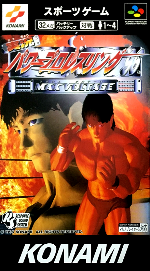 Jikkyou Power Pro Wrestling '96 - Max Voltage box art
