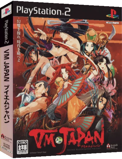 VM Japan — box-3D (JP)