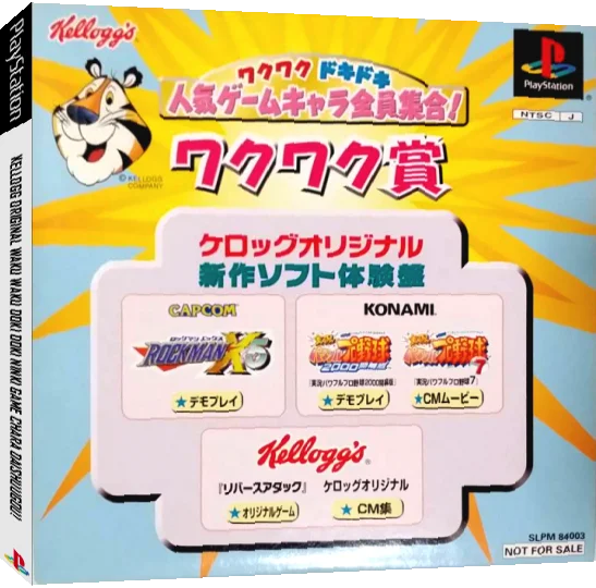 Kellogg Original Waku Waku Doki Doki Ninki Game Chara Daishuugou! — box-3D (JP)