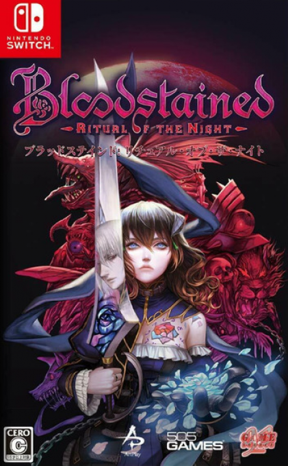 Bloodstained - Ritual Of The Night — box-2D (JP)