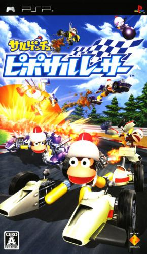 Saru! Get You! Piposaru Racer box art