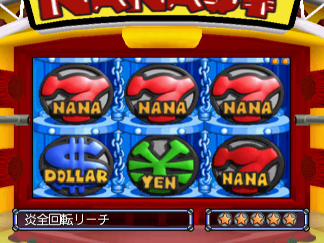 Pachinko no Dendou - CR Nanasy — ss (JP)