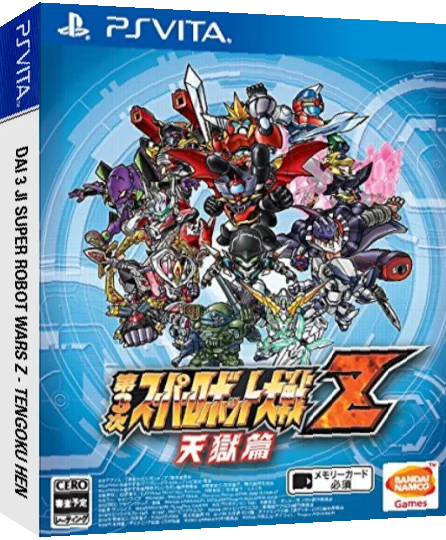 Dai-3-Ji Super Robot Taisen Z - Tengoku-hen — box-3D (JP)