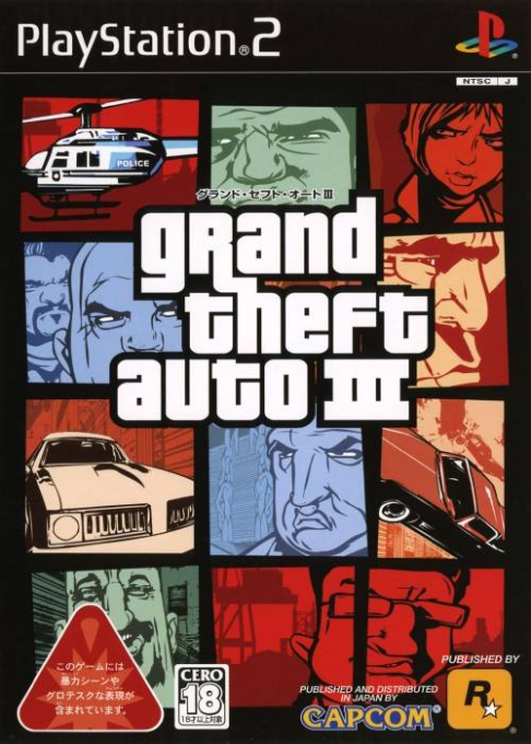 Grand Theft Auto III — box-2D (JP)