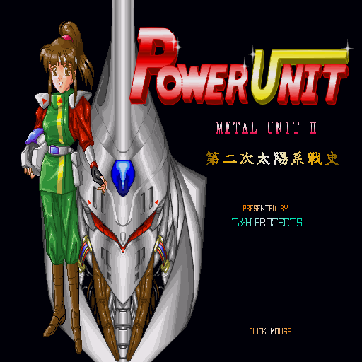 Metal Unit 2 Power Unit — sstitle (WOR)