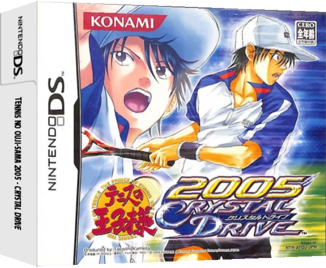 Tennis no Ouji-sama 2005 - Crystal Drive — box-3D (JP)
