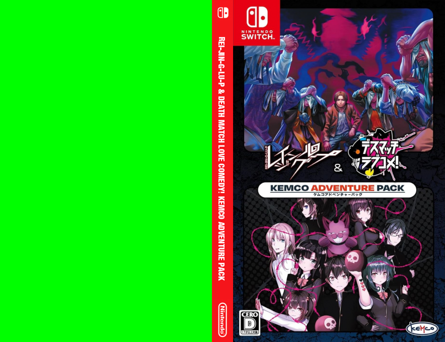 Rei-Jin-G-Lu-P & Death Match Love Comedy! Kemco Adventure Pack — box-texture (JP)