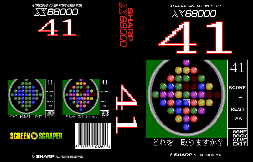 Forty-one — box-texture (SS)