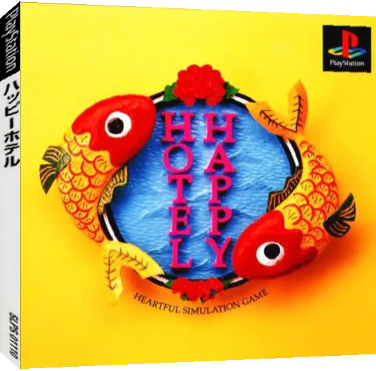 Happy Hotel — box-3D (JP)