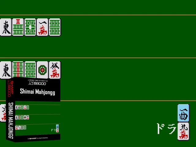 Shimai Mahjongg — mixrbv2 (SS)