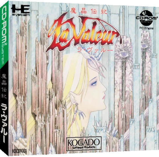Mashou Denki - La Valeur — box-3D (JP)