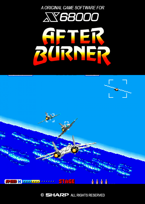 After Burner — box-2D (SS)