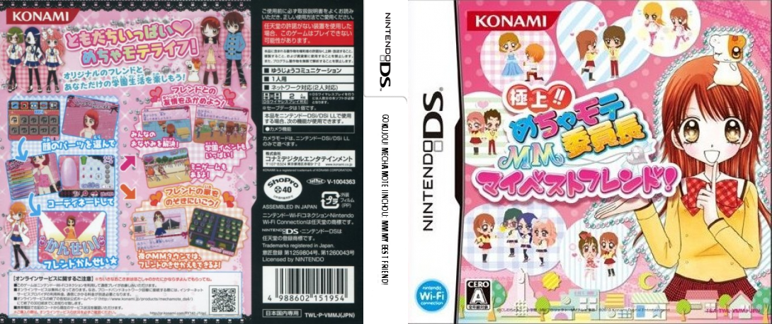Gokujou!! Mecha Mote Iinchou - MM My Best Friend! — box-texture (JP)