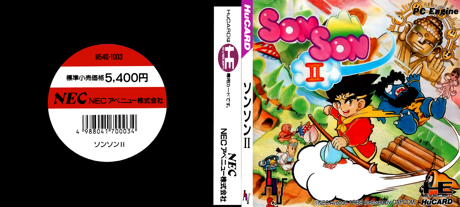 Son Son II — box-texture (JP)