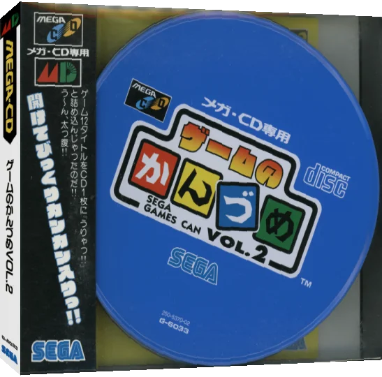 Game no Kandume Vol. 1 — box-3D (JP)