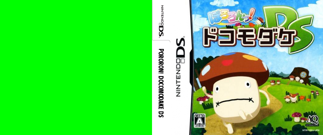 Pororon! Docomodake DS — box-texture (JP)
