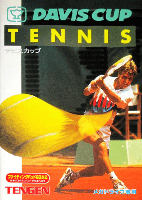 Davis Cup World Tour — box-2D (JP)