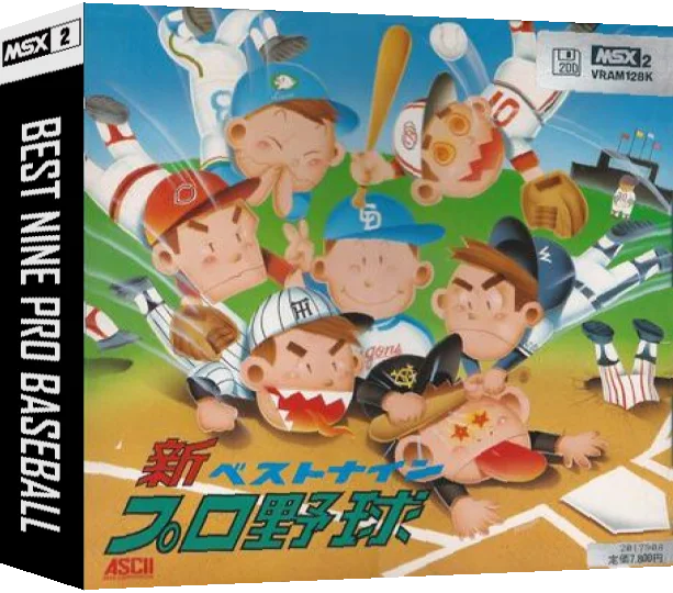 Best Nine Pro Baseball — box-3D (JP)