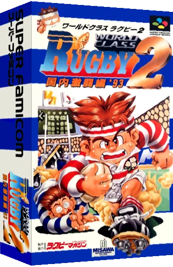 World Class Rugby 2 - Kokunai Gekitou Hen '93 — box-3D (JP)