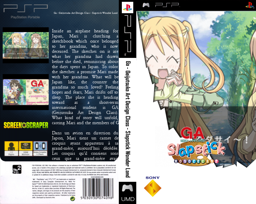 Ga - Geijutsuka Art Design Class - Slapstick Wonder Land — box-texture (SS)