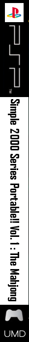 Simple 2000 Series Portable Vol. 1 - The Mahjong — box-2D-side (JP)