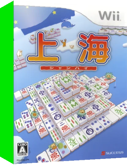 Shanghai — box-3D (JP)