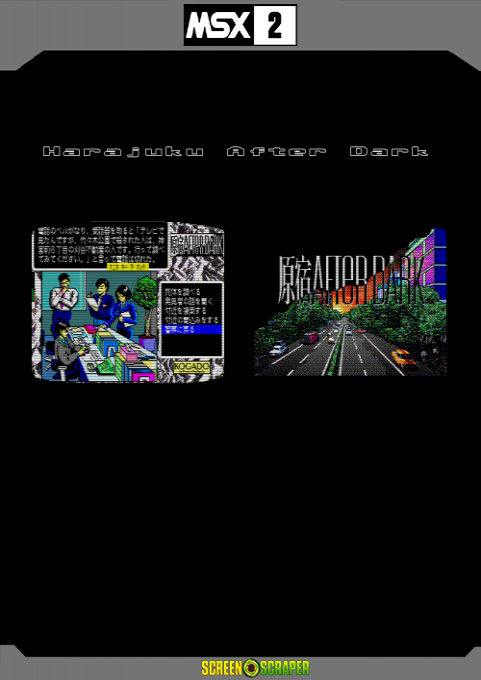 Harajuku After Dark — box-2D-back (SS)