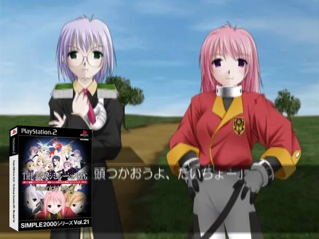Simple 2000 Series Vol. 21 - The Bishoujo Simulation RPG - Moonlight Tale — mixrbv2 (JP)