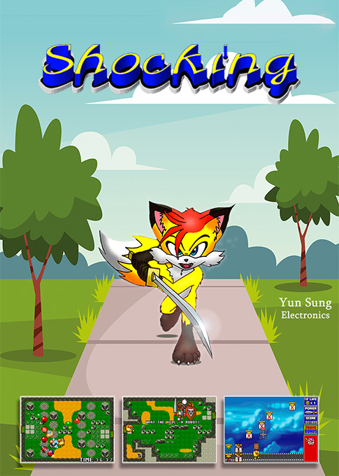 Shocking box art