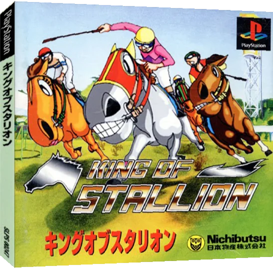 King Of Stallion — box-3D (JP)