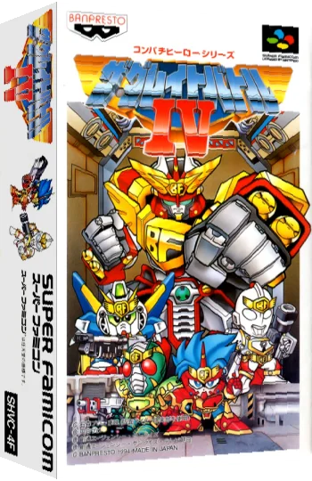 Great Battle IV, The — box-3D (JP)