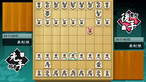 Taisen Shougi — ss (JP)