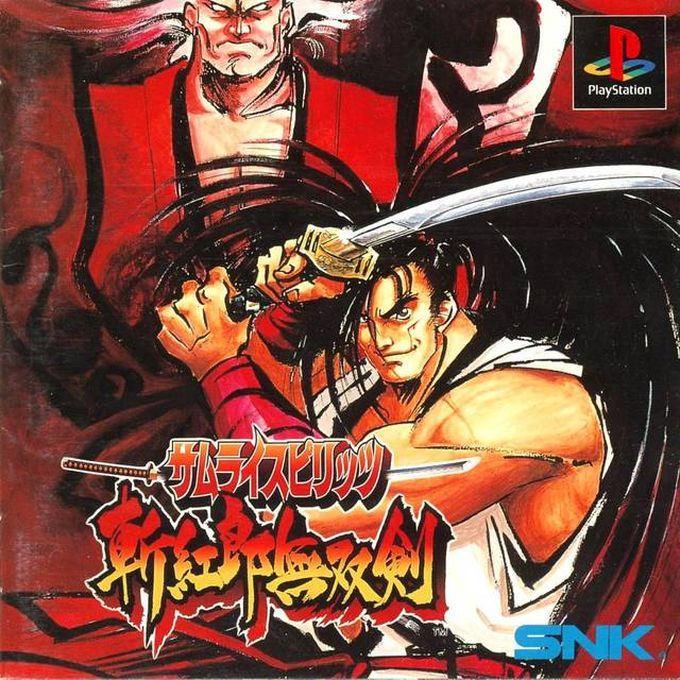 Samurai Shodown III — box-2D (JP)