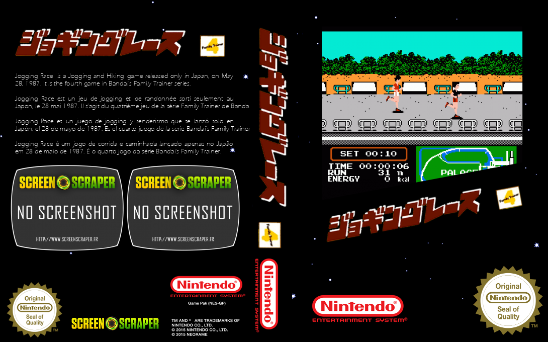Family Trainer 4 - Jogging Race — box-texture (SS)