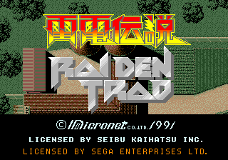 Raiden Densetsu ~ Raiden Trad — sstitle (WOR)