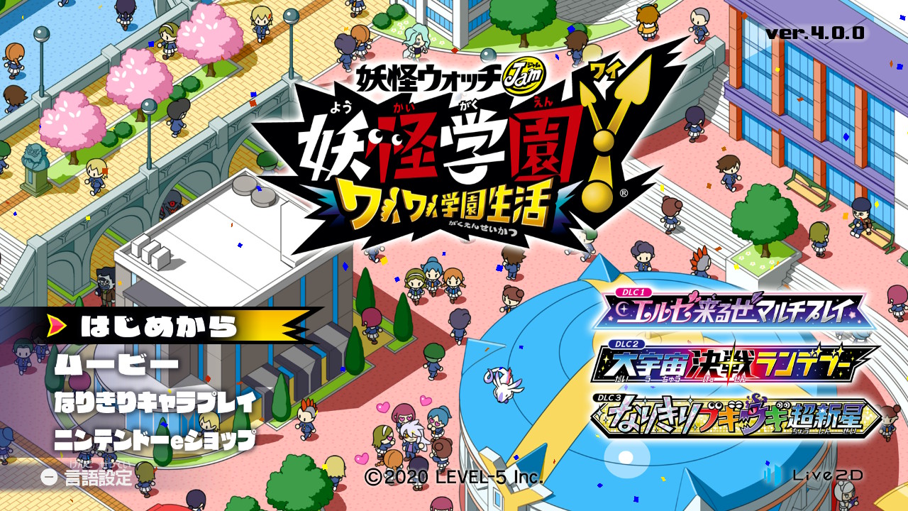Yo-Kai Watch Jam - Yo-kai Academy — sstitle (JP)