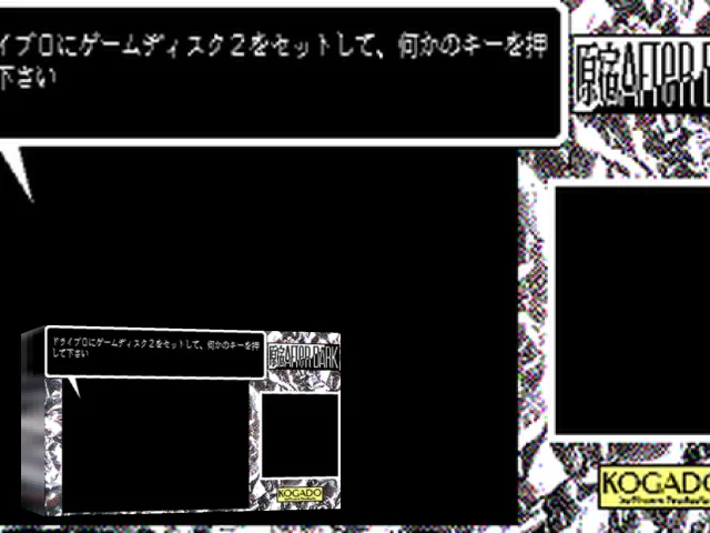 Harajuku After Dark — mixrbv2 (WOR)