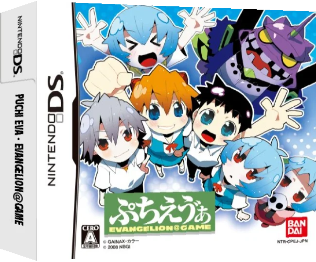 Petit Eva - Evangelion@Game — box-3D (JP)